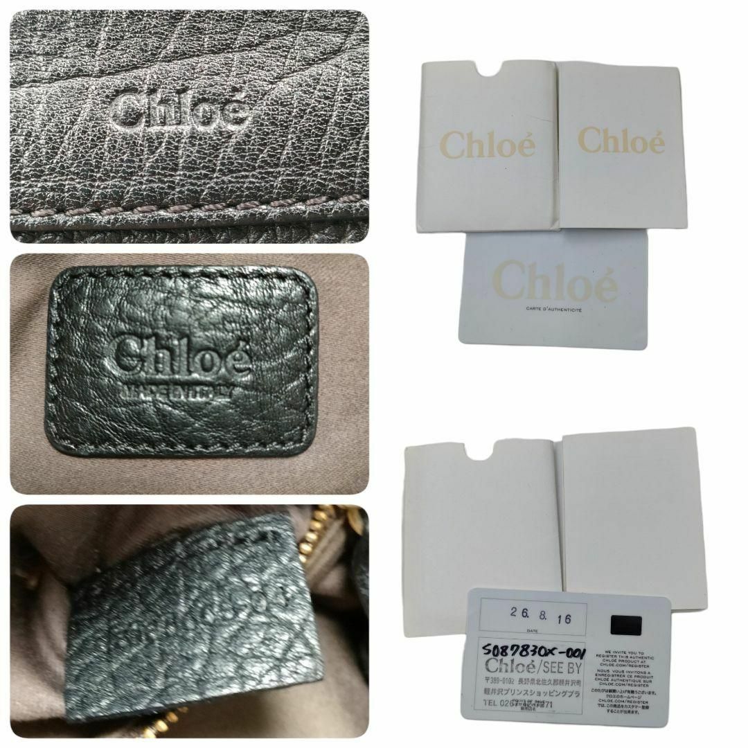 Chloe(クロエ)のクロエ 2way ブルック ショルダーバッグ ボストン レザー 黒 ポケット レディースのバッグ(ショルダーバッグ)の商品写真