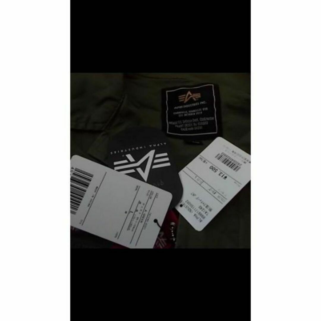 定価14850円 新品 アルファ社 ナノユニバース　刺繍 ジャケット L メンズのジャケット/アウター(ブルゾン)の商品写真