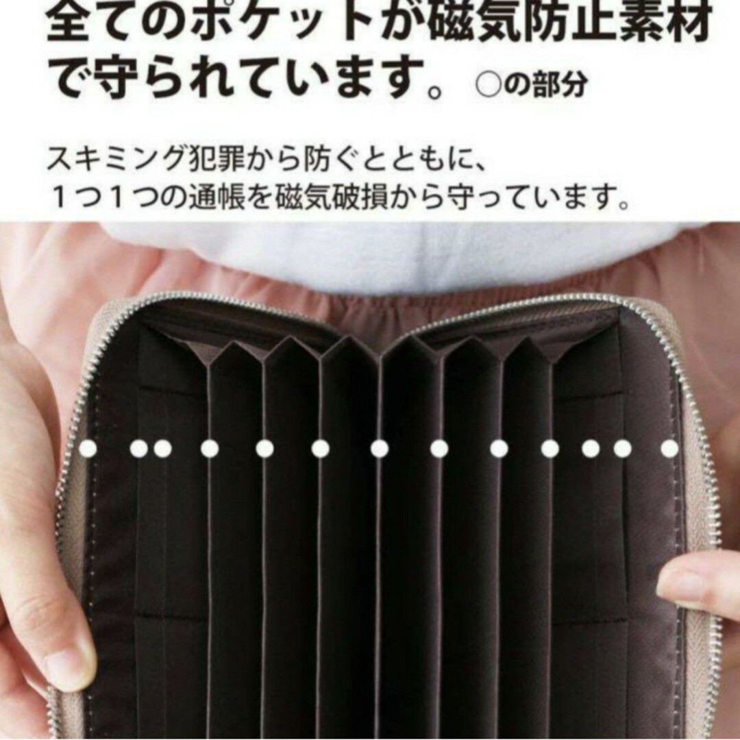 通帳財布　磁気防止　ブルー メンズのファッション小物(長財布)の商品写真