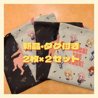 しまむら - ぼっちざろっく ぼっち！ざろっく！ 巾着 ４枚セット しまむら