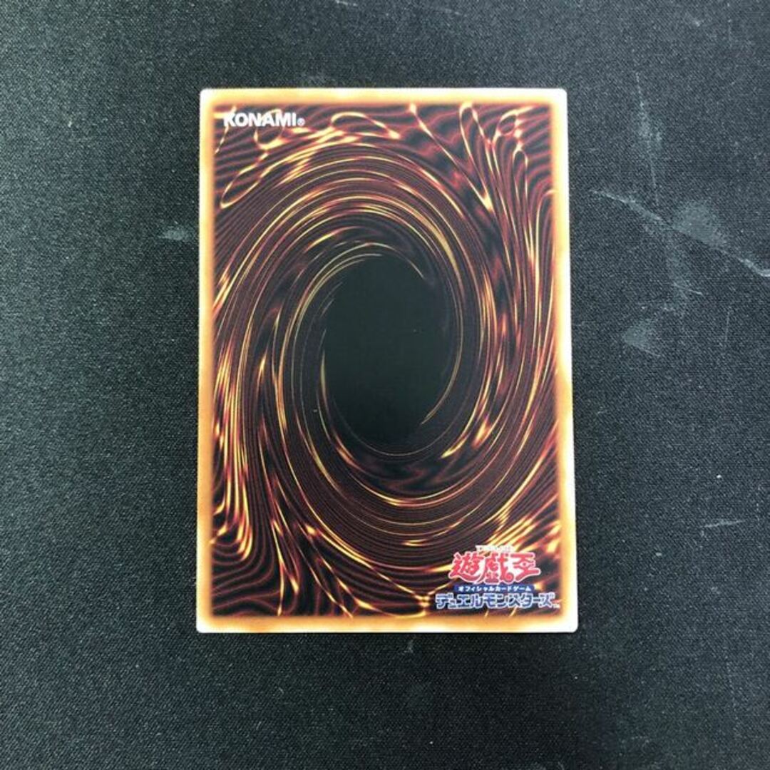 遊戯王(ユウギオウ)のナイトメア・スローン スーパーレア LEDE-JP061 エンタメ/ホビーのトレーディングカード(シングルカード)の商品写真