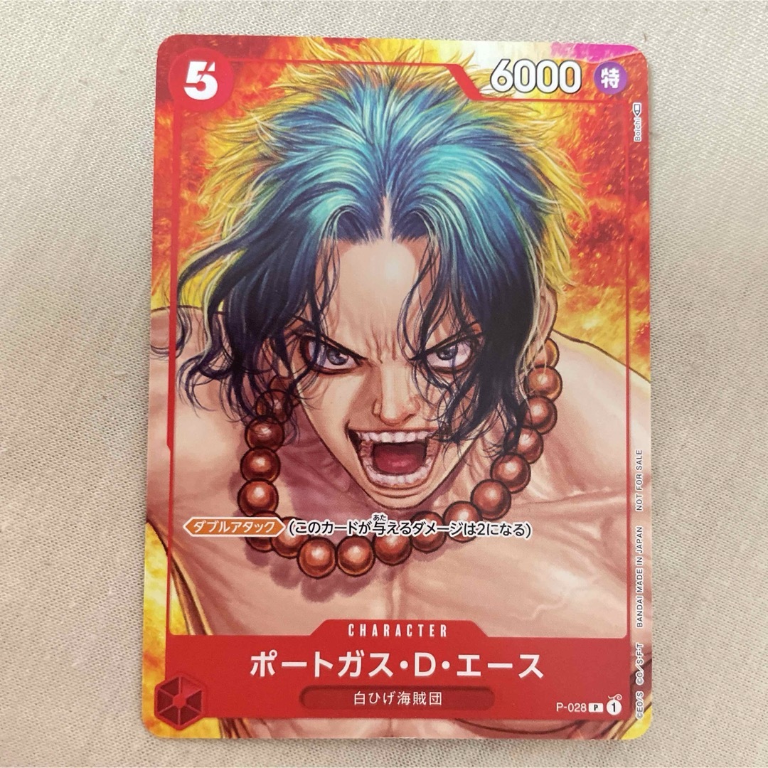 ONE PIECE(ワンピース)のポートガス・D・エース：ワンピース・マガジン Vol.16付録（2023年3月… エンタメ/ホビーのトレーディングカード(シングルカード)の商品写真