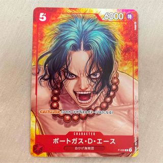 ONE PIECE - ポートガス・D・エース：ワンピース・マガジン Vol.16付録（2023年3月…