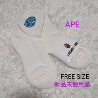 アベイシングエイプ(A BATHING APE)のA BATHING APE  エイプ　ソックス　メンズ　靴下　フリー5426(ソックス)