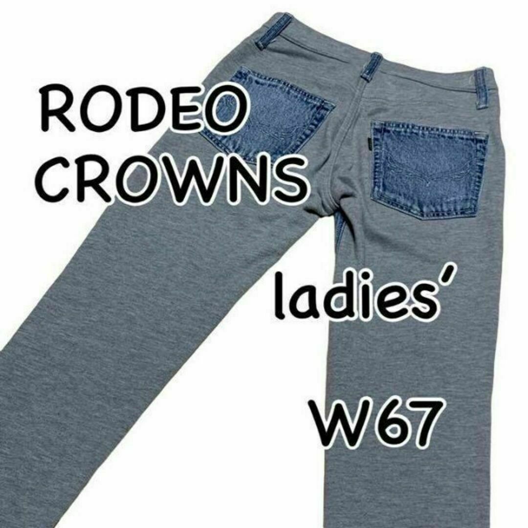 RODEO CROWNS(ロデオクラウンズ)のRODEO CROWNS ロデオクラウンズ 切替え ジーンズ スウェット XS レディースのパンツ(デニム/ジーンズ)の商品写真