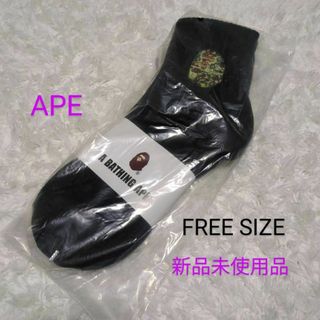 アベイシングエイプ(A BATHING APE)のAPE  エイプ　ソックス 迷彩柄　メンズ　靴下　フリー5422(ソックス)