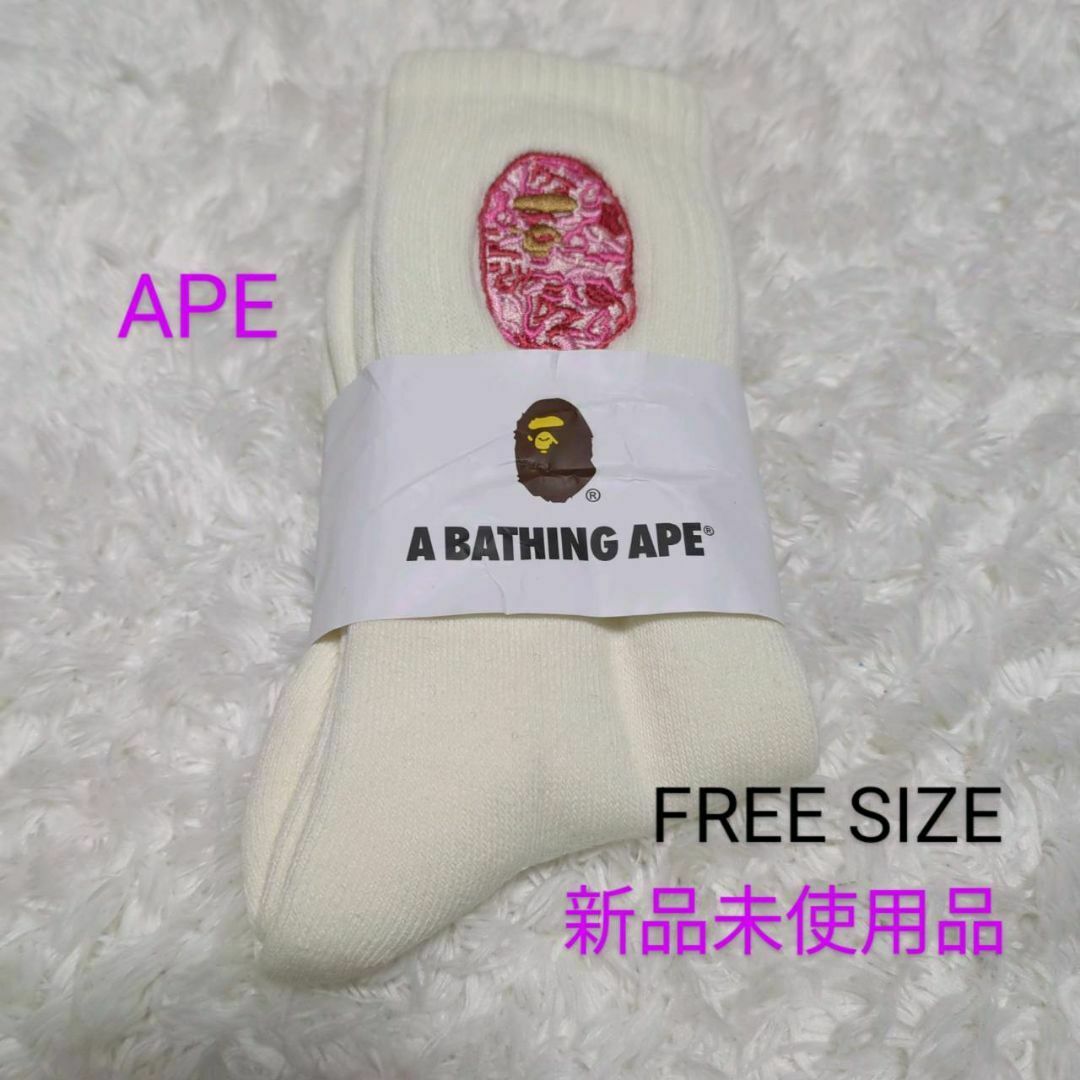 A BATHING APE(アベイシングエイプ)のA BATHING APE  エイプ　レディースソックス　FREE SIZE レディースのレッグウェア(ソックス)の商品写真