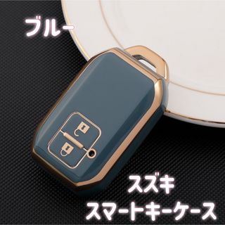 スマートキー ケース スズキ キーカバー レディース メンズ 車 アクセサリー(キーケース/名刺入れ)