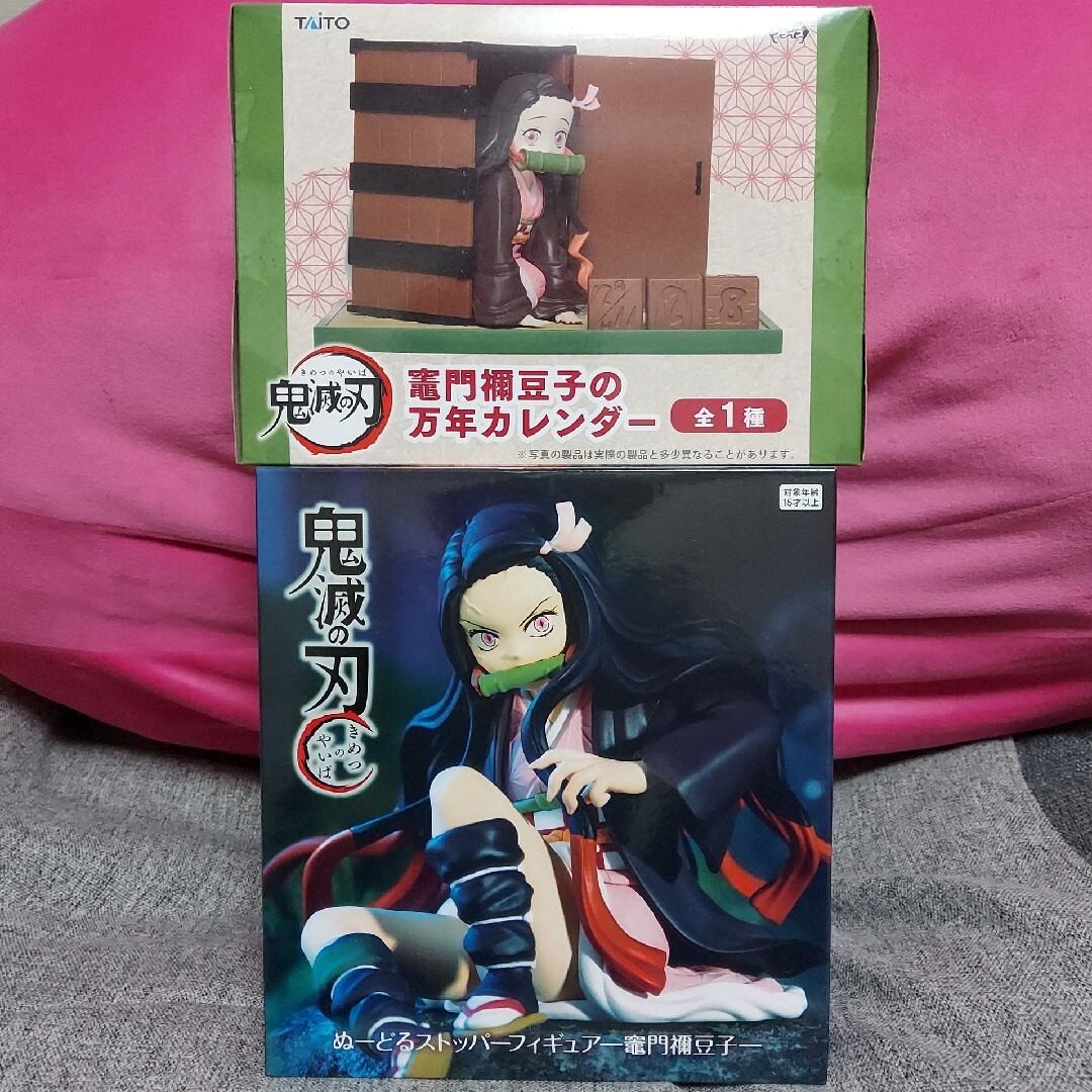 鬼滅の刃(キメツノヤイバ)の【2個セット】鬼滅の刃　竈門禰豆子ぬーどるストッパー&万年カレンダー エンタメ/ホビーのフィギュア(アニメ/ゲーム)の商品写真