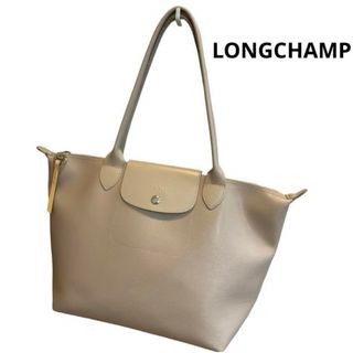 LONGCHAMP - ロンシャン　トートバッグ　ハンドバッグ　グレージュ　肩掛け　シティ　M