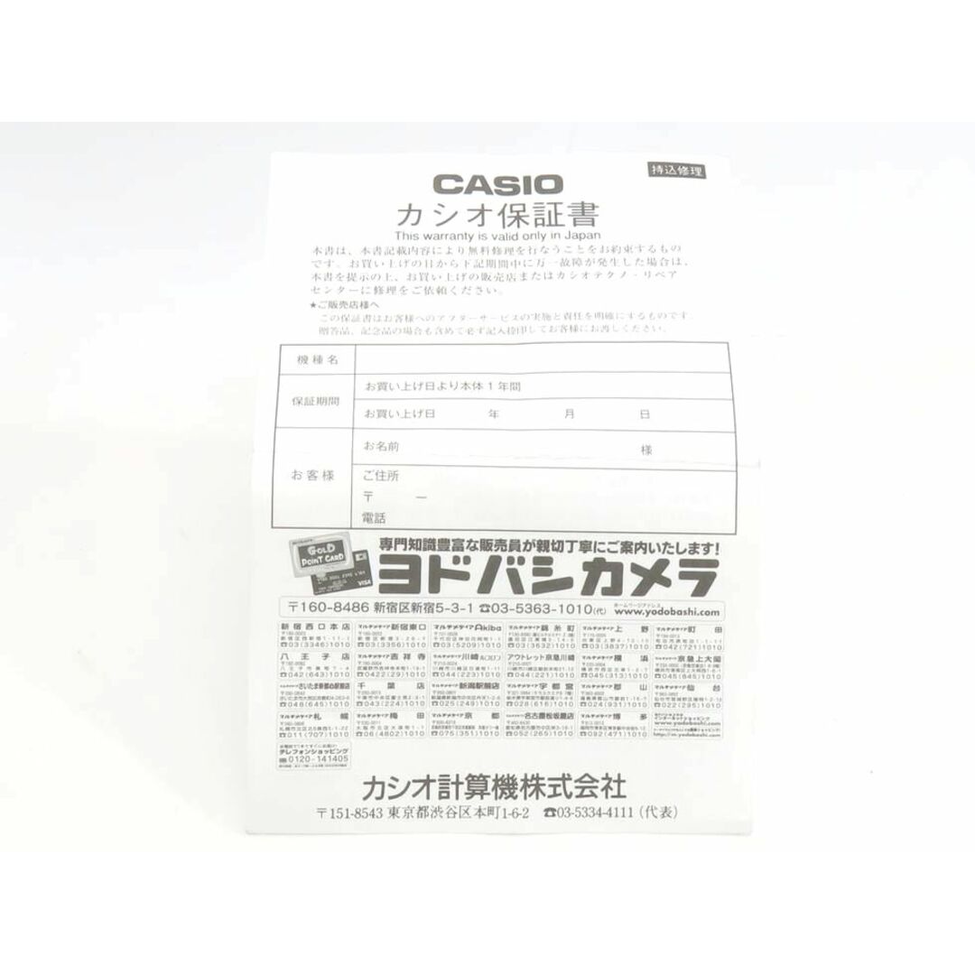 CASIO(カシオ)の【新着】カシオ AWM-500D-1AJF G-SHOCK FULL METAL SS 樹脂 タフソーラー メンズ時計 【池袋店】【中古】 メンズの時計(腕時計(アナログ))の商品写真