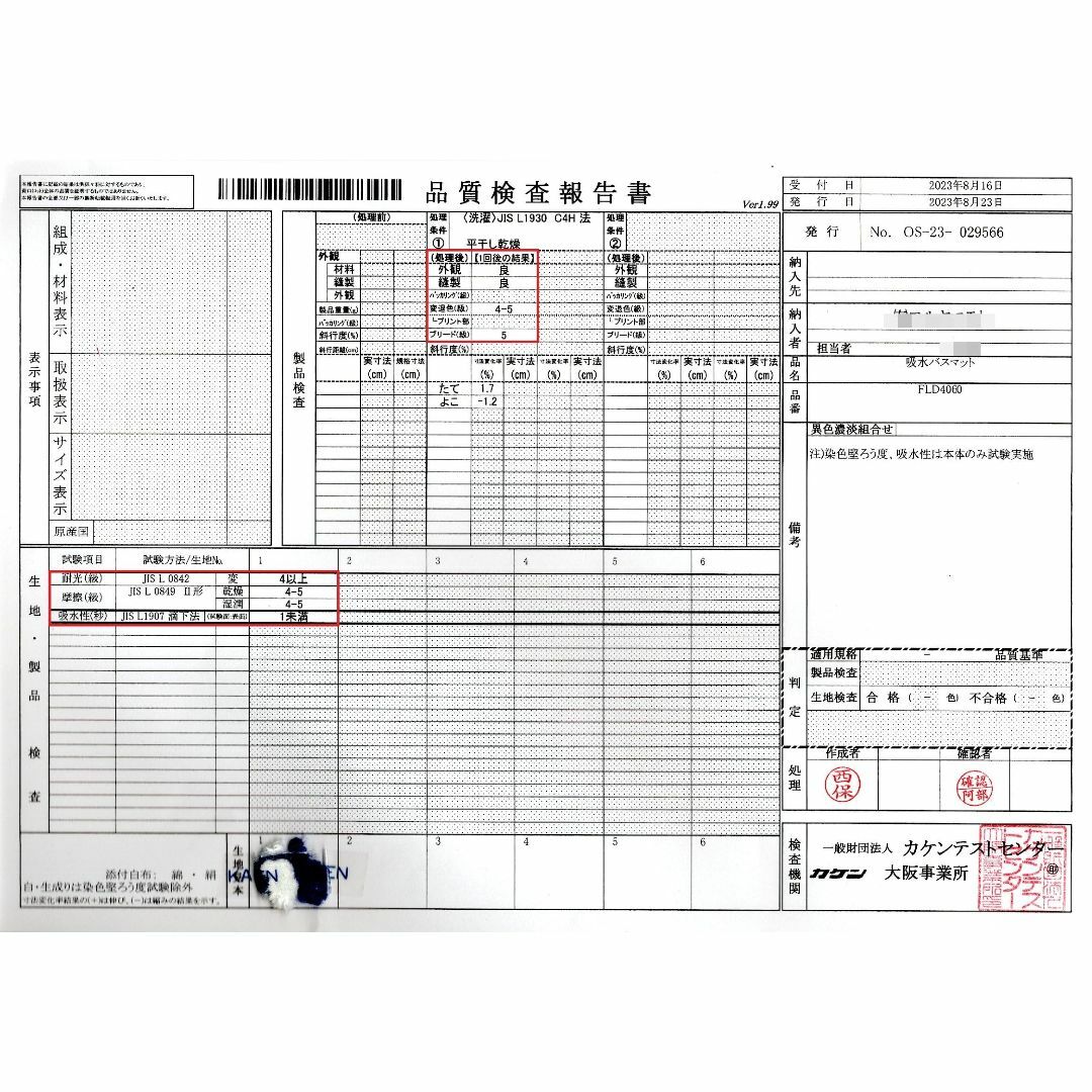 【色: パープル】【瞬間吸水】 先染め シルキー タッチ 大判 吸水 速乾 バス インテリア/住まい/日用品の日用品/生活雑貨/旅行(タオル/バス用品)の商品写真