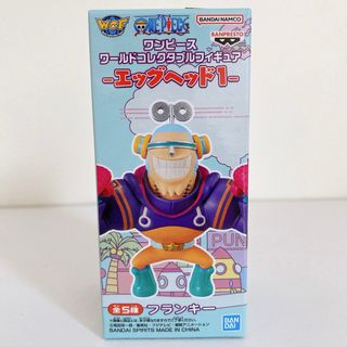 ワンピース(ONE PIECE)の【フランキー】ワンピース ワールドコレクタブルフィギュア　エッグヘッド1 (アニメ/ゲーム)