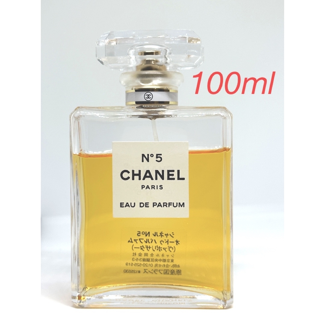 CHANEL(シャネル)の香水　CHANEL シャネル　シャネル N°5 オードゥ パルファム 100ml コスメ/美容の香水(香水(女性用))の商品写真