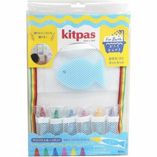 【数量限定】Kitpas 日本理化学 キットパス フォーバスおかたづけネットセッ(その他)