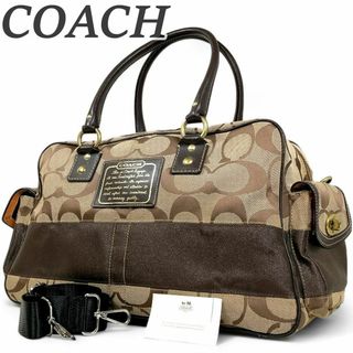 コーチ(COACH)のコーチ ボストンバッグ トラベルバッグ 2way ブラウン 大容量 旅行 レザー(ボストンバッグ)