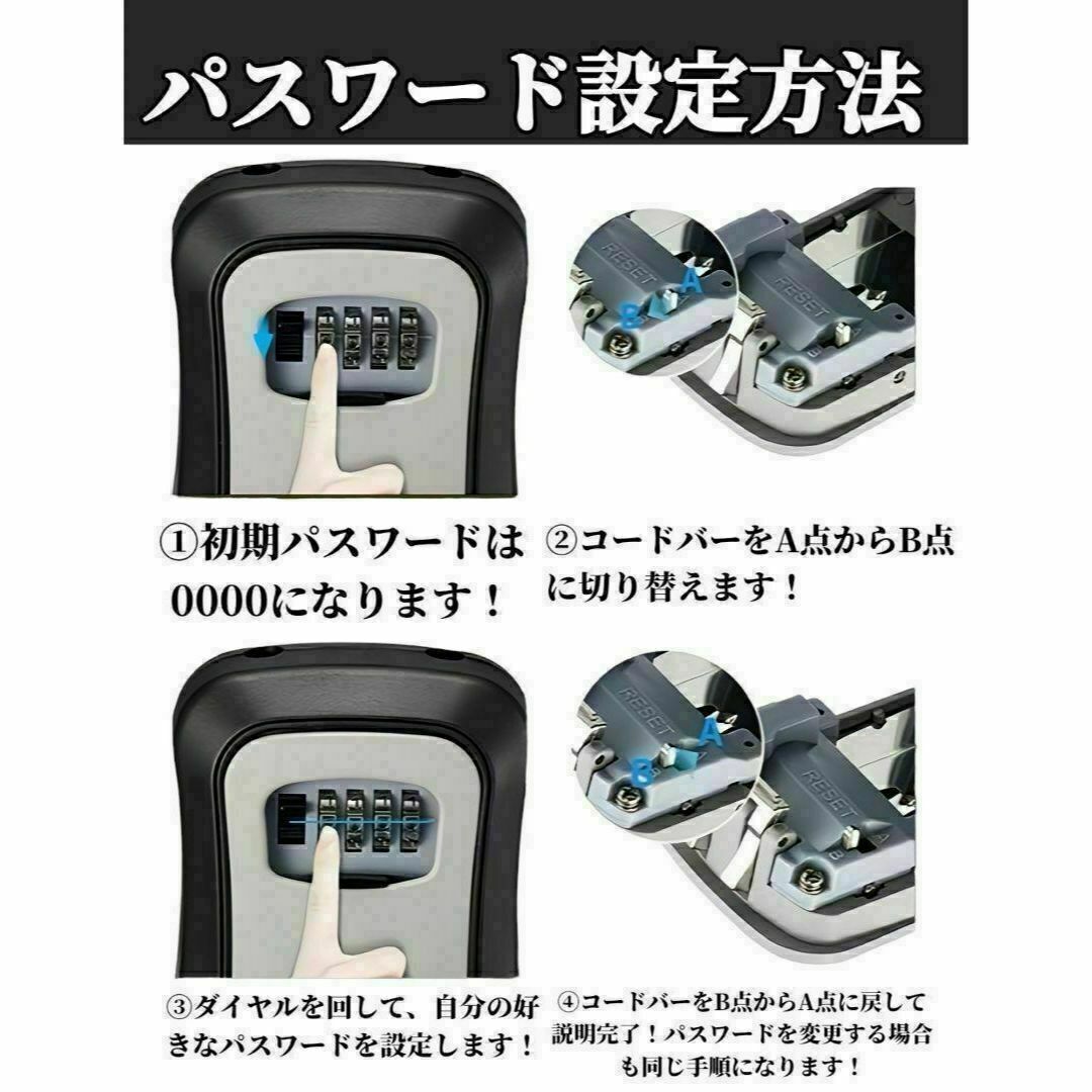 新品 キーボックス ダイヤル式 ブラック 鍵ボックス セキュリティボックス 鍵箱 インテリア/住まい/日用品のオフィス用品(その他)の商品写真