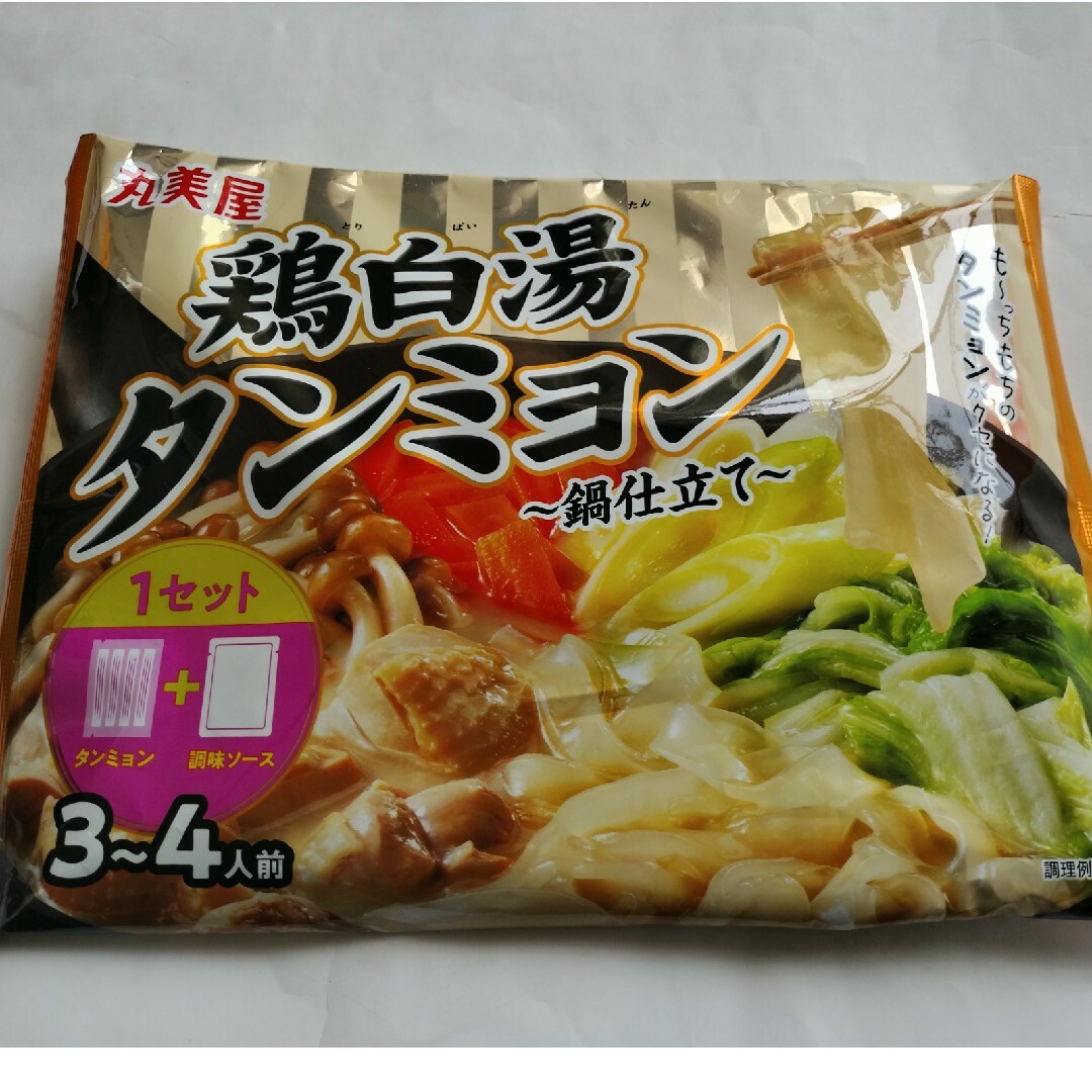 タンミョン 食品/飲料/酒の加工食品(乾物)の商品写真