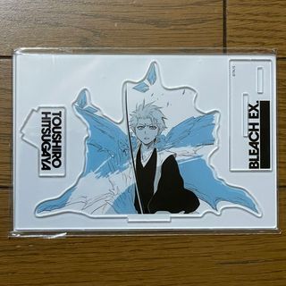 BLEACH 原画展 日番谷冬獅郎 アクスタ