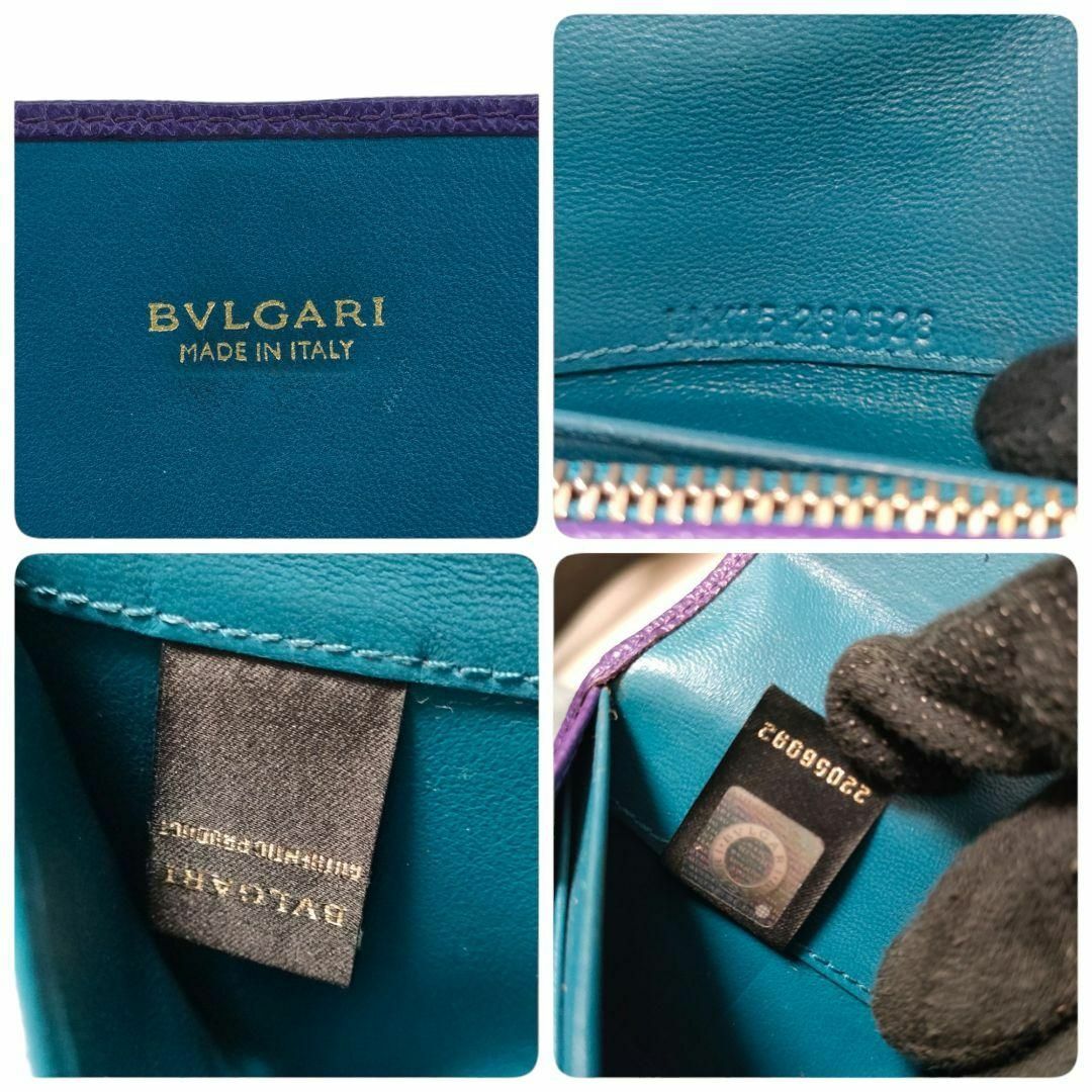 BVLGARI(ブルガリ)のブルガリ ビーゼロワン サークルロゴ 長財布 レザー パープル 小銭入れ レディースのファッション小物(財布)の商品写真