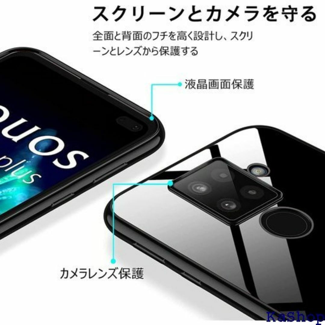 AQUOS Sense4 plus ケース クリア S p 量 ブラック 395 スマホ/家電/カメラのスマホ/家電/カメラ その他(その他)の商品写真