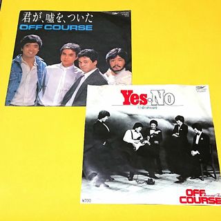 オフコース ＥＰシングルレコード２点セット【Yes・No／君が、嘘を、ついた】(その他)