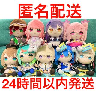 あおぎり高校ココぎゅっと！ぬいぐるみ vol.1　vol.2　セミコンプ　9種(キャラクターグッズ)