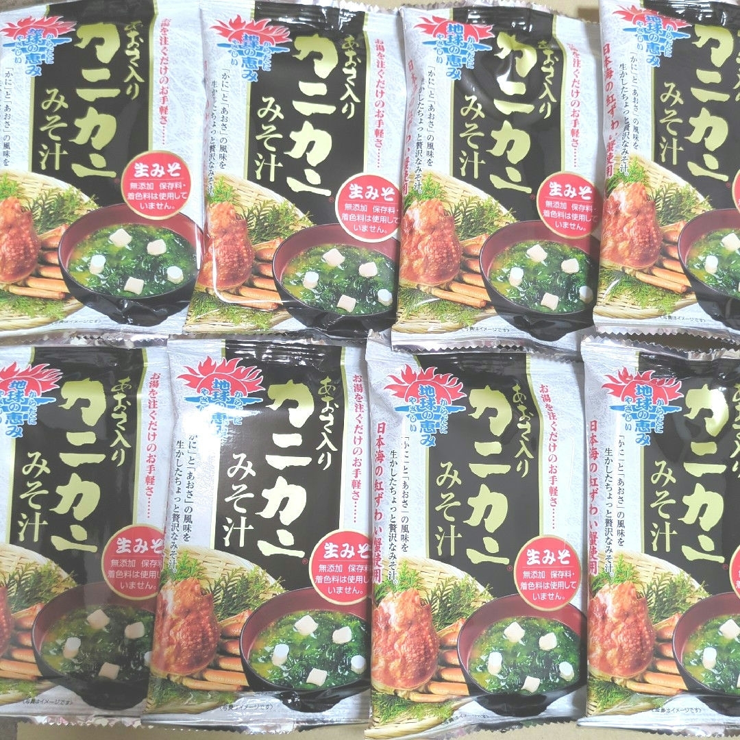 からだにやさしい　地球の恵み　あおさ入りカニカニみそ汁8袋 食品/飲料/酒の加工食品(その他)の商品写真