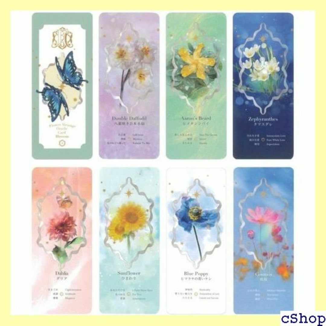 flower message oracle card ｜ 語解説書付き 231 スマホ/家電/カメラのスマホ/家電/カメラ その他(その他)の商品写真