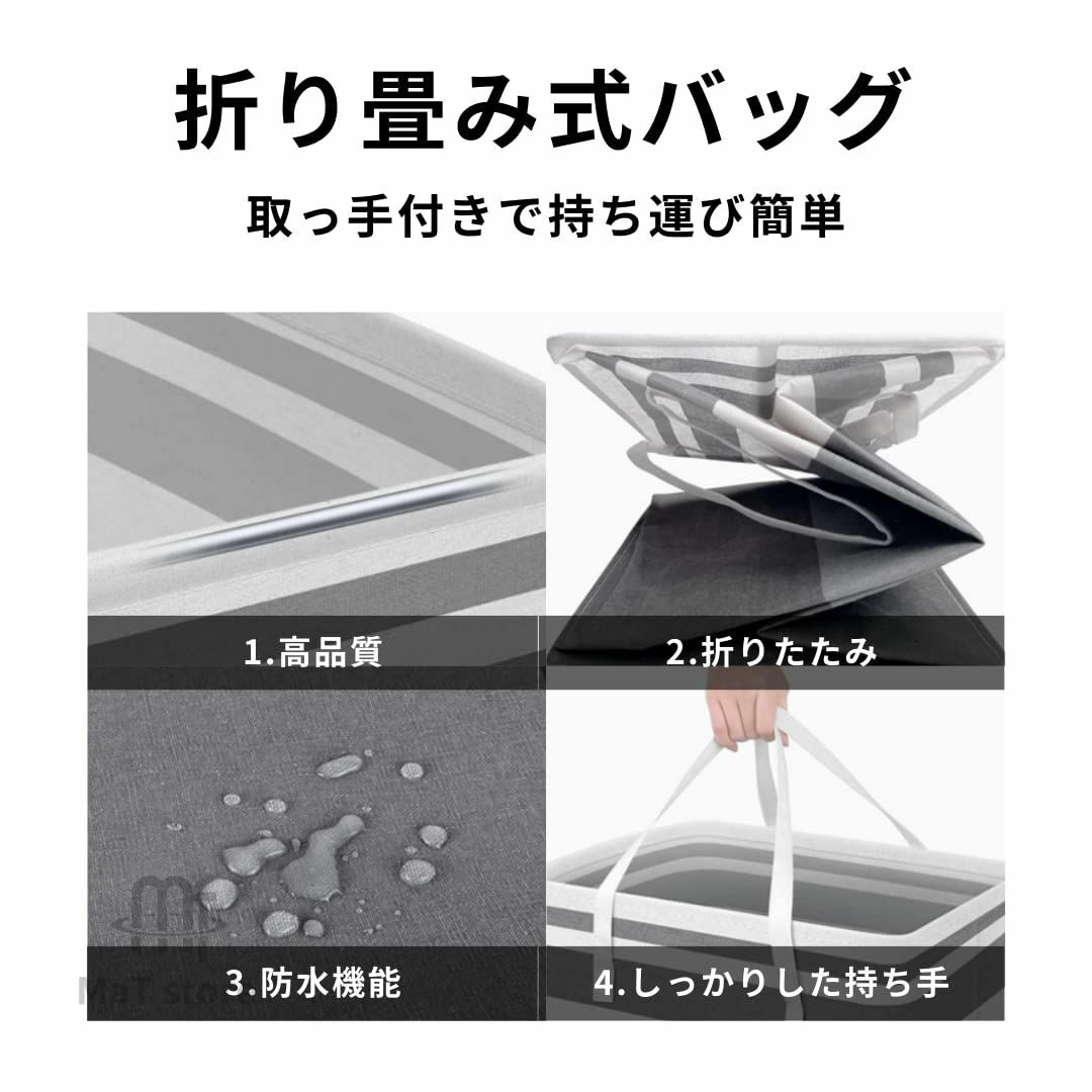 MaT store ランドリーバスケット 洗濯カゴ 洗濯物入れ 折り畳み式 大容 インテリア/住まい/日用品の日用品/生活雑貨/旅行(日用品/生活雑貨)の商品写真