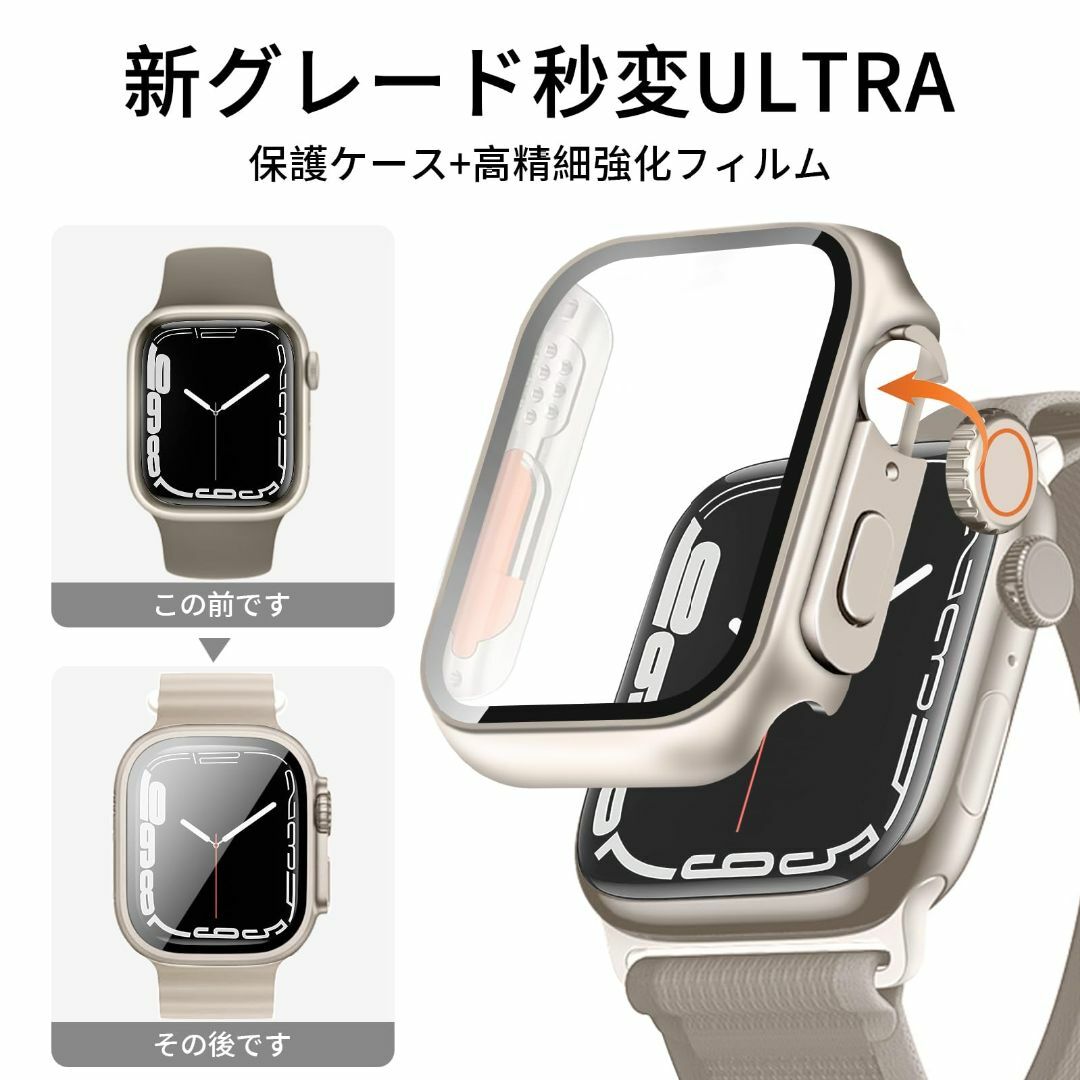 【サイズ:45mm_色:Ultra風チタンゴールド】BELIYO Apple W スマホ/家電/カメラのスマホアクセサリー(その他)の商品写真