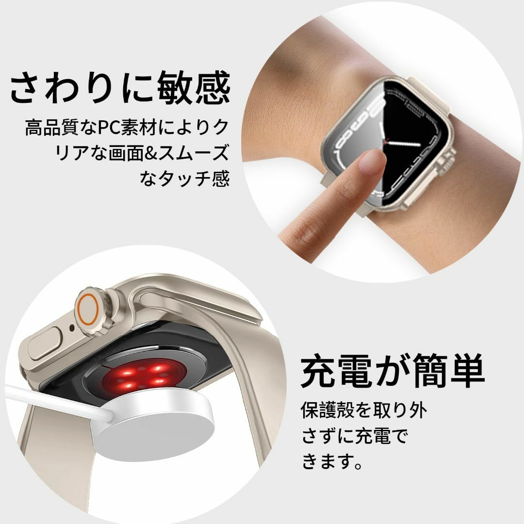 【サイズ:45mm_色:Ultra風チタンゴールド】BELIYO Apple W スマホ/家電/カメラのスマホアクセサリー(その他)の商品写真