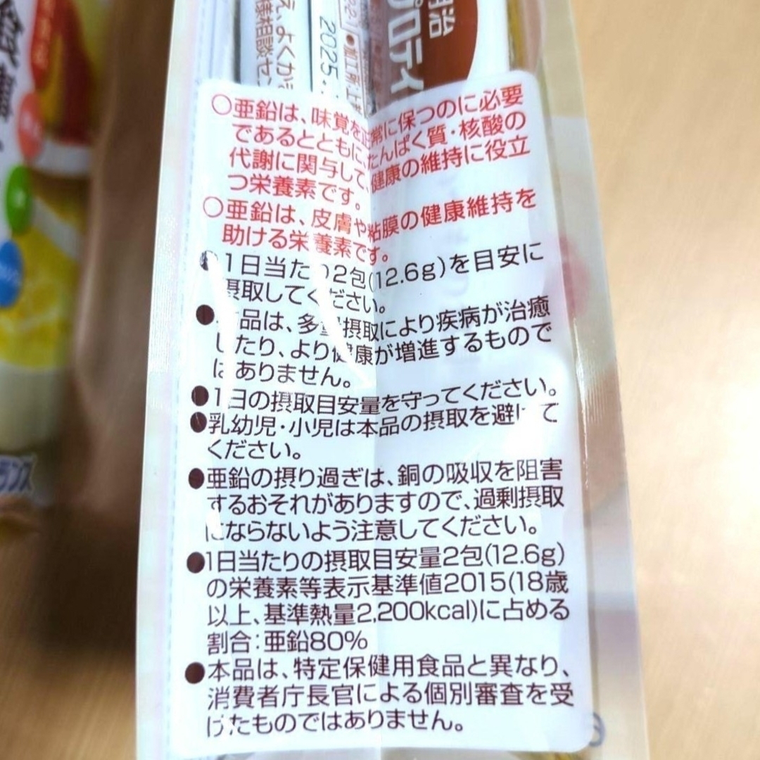 明治(メイジ)の明治　メイプロテイン　たんぱく質補給食品（6.3g×14包）×3袋　乳清たんぱく 食品/飲料/酒の健康食品(プロテイン)の商品写真