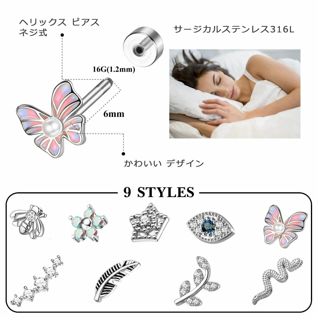 【色: プラチナ】[Jstyle] 軟骨 ピアス レディース ボディピアス 蝶  レディースのアクセサリー(その他)の商品写真