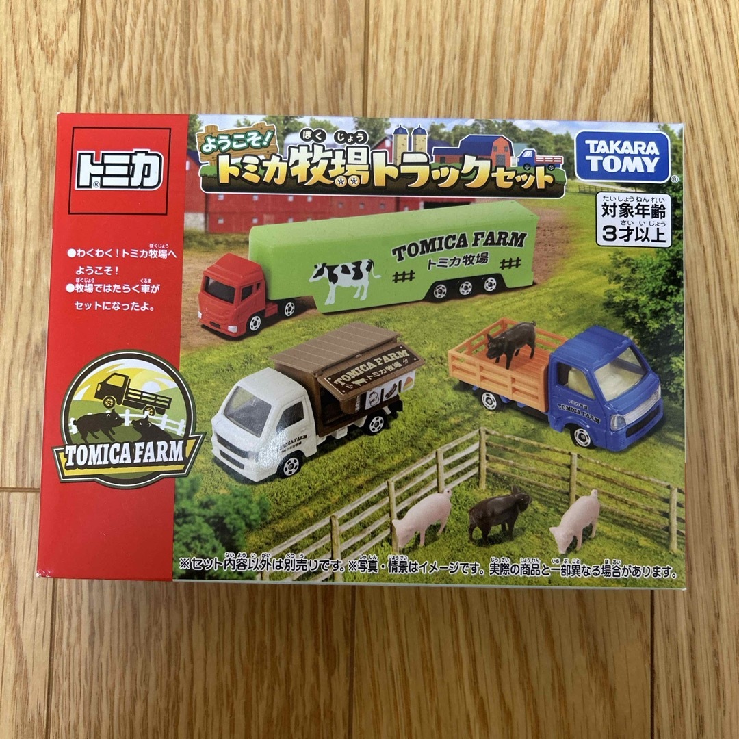 Takara Tomy(タカラトミー)のトミカ牧場トラックセット 新品 未開封 キッズ/ベビー/マタニティのおもちゃ(電車のおもちゃ/車)の商品写真