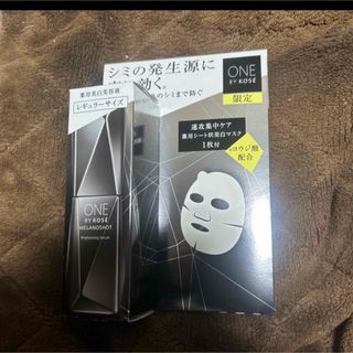 コーセー(KOSE)のONE BYKOSEメランショットWラージサイズ限定キット(美容液)