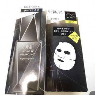 コーセー(KOSE)のメランショットWラージサイズ限定キット(美容液)