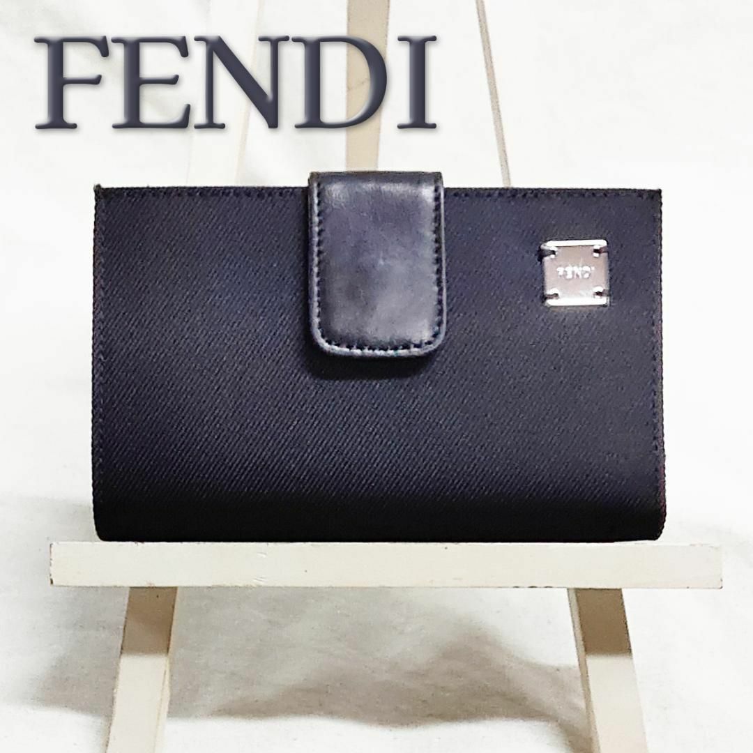 FENDI(フェンディ)の良品 フェンディ がま口 FENDI 折り財布 ナイロン キャンバス ブラック レディースのファッション小物(財布)の商品写真