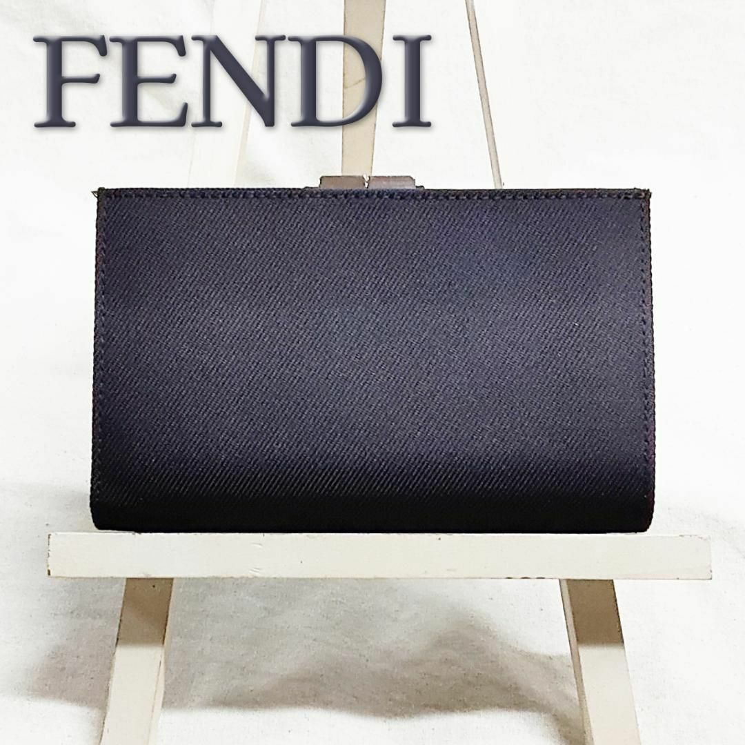 FENDI(フェンディ)の良品 フェンディ がま口 FENDI 折り財布 ナイロン キャンバス ブラック レディースのファッション小物(財布)の商品写真