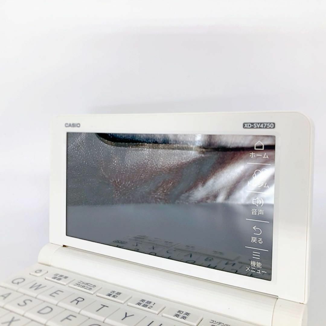 CASIO(カシオ)の✨美品✨CASIO XD-SV4750 カシオ　電子辞書　EX-word スマホ/家電/カメラのスマホ/家電/カメラ その他(その他)の商品写真