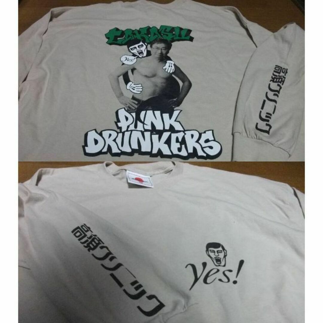 PUNK DRUNKERS(パンクドランカーズ)の未使用 punkdrunkers 高須クリニック ロング Tシャツ XXL メンズのトップス(Tシャツ/カットソー(七分/長袖))の商品写真