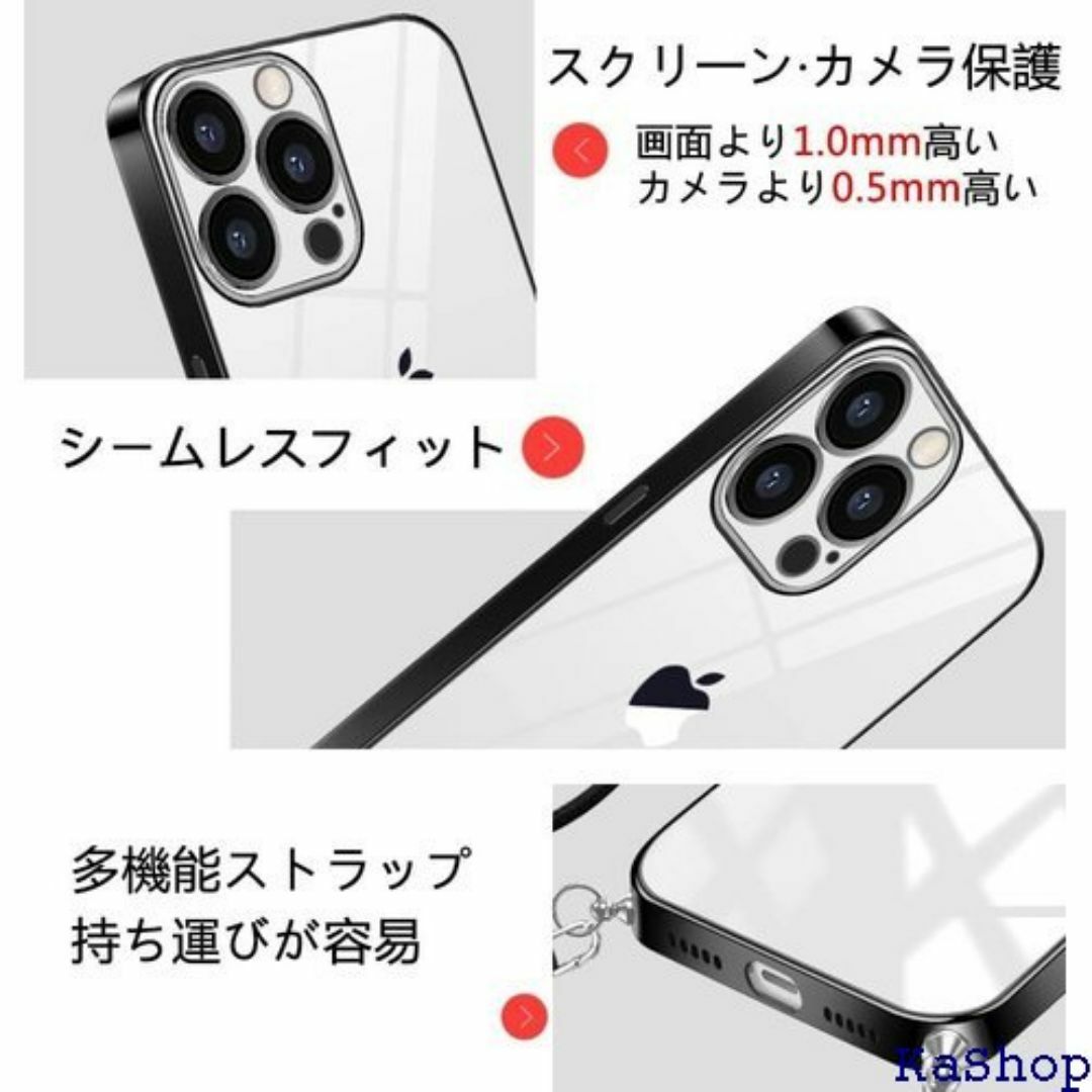 iPhone 14 Pro 用 ケース クリア 肩掛け Q - ブラック 397 スマホ/家電/カメラのスマホ/家電/カメラ その他(その他)の商品写真