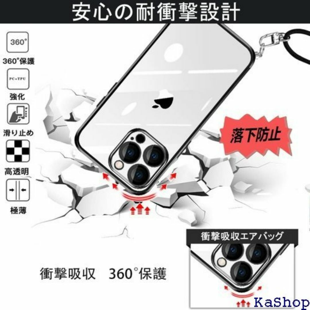 iPhone 14 Pro 用 ケース クリア 肩掛け Q - ブラック 397 スマホ/家電/カメラのスマホ/家電/カメラ その他(その他)の商品写真