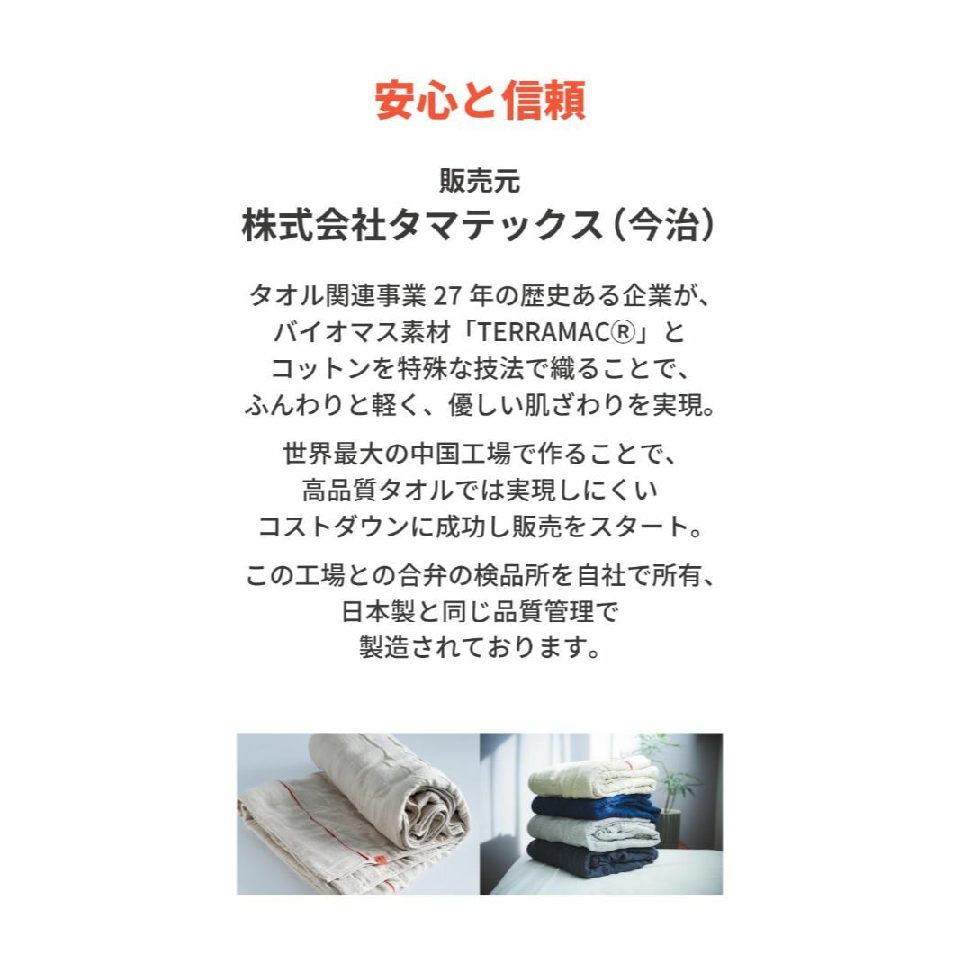 【色: チャコール】OSTD plus タオルケット ガーゼケット シングル 1 インテリア/住まい/日用品の寝具(布団)の商品写真