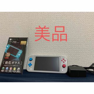 ニンテンドースイッチ(Nintendo Switch)の【美品】Switchライト本体 充電器 ザシアン ザマゼンタ おまけ付き♪(携帯用ゲーム機本体)