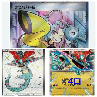 ポケモン - ポケモンカード　あど確おりぱ　1口400円　SRとか確