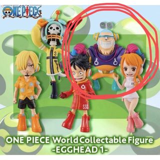 ワンピース(ONE PIECE)の【フランキー】ワンピース ワールドコレクタブルフィギュア　エッグヘッド1 (アニメ/ゲーム)