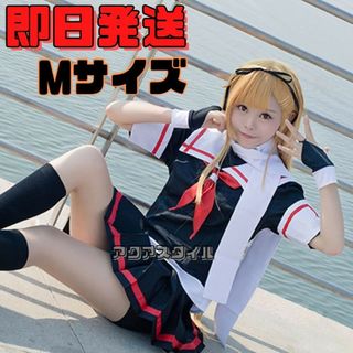 Mサイズ 艦隊これくしょん 夕立改二 コスプレ 衣装 セーラー服 艦これ(衣装一式)