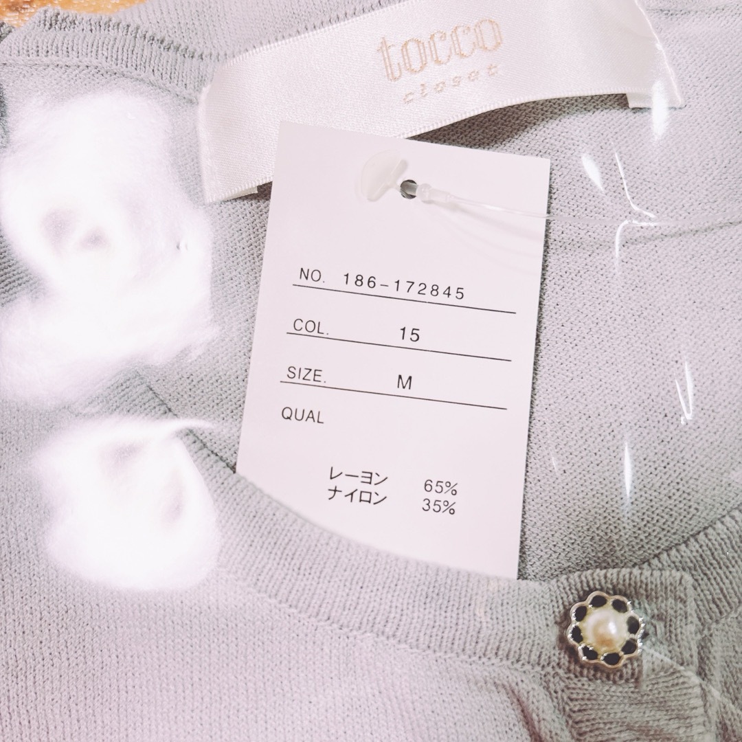 TOCCO closet(トッコクローゼット)のトッコクローゼット　ショート丈　春夏向け　カーディガン　Mサイズ　グレー　可愛い レディースのトップス(カーディガン)の商品写真