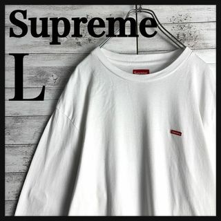 シュプリーム(Supreme)の9666【人気Lサイズ】シュプリーム☆ワンポイントBOXロゴロングtシャツ(Tシャツ/カットソー(七分/長袖))